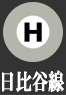 hibiya-sen